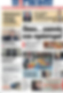 Πρωτοσέλιδο Η Γνώμη