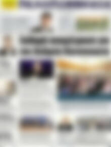 Πρωτοσέλιδο Πελοπόννησος