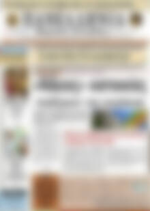 Πρωτοσέλιδο Πανελλήνια Β. Ελλάδος
