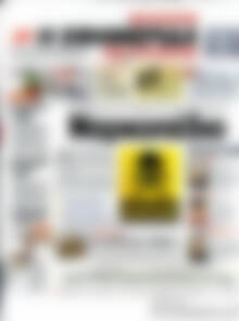 Πρωτοσέλιδο εφημερίδας Η εφημερίδα των συντακτών - protoselida