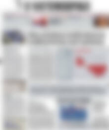 Πρωτοσέλιδο Η Ναυτεμπορική