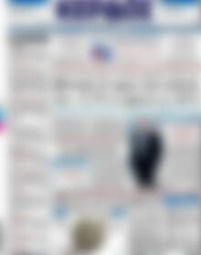 Πρωτοσέλιδο Κέρδος
