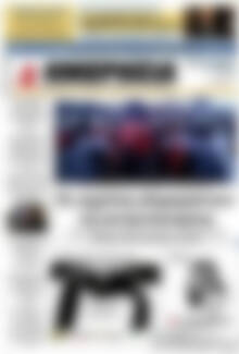 Πρωτοσέλιδο Ημερησία