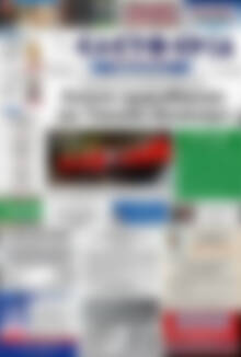 Πρωτοσέλιδο Ελευθερία