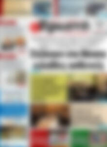 Πρωτοσέλιδο Πρωινή Ηλείας