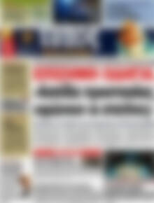 Πρωτοσέλιδο εφημερίδας Τύπος Θεσσαλονίκης - protoselida