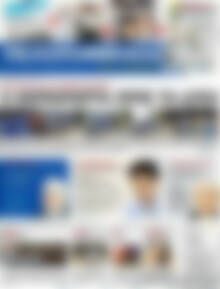 Πρωτοσέλιδο Πελοπόννησος