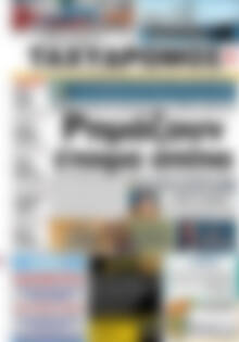 Πρωτοσέλιδο Ταχυδρόμος