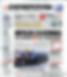 Ελευθεροτυπία