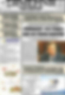 Πρωτοσέλιδο Σημερινή των Σερρών