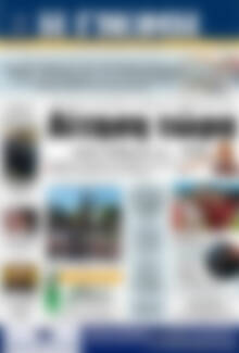 Πρωτοσέλιδο Η Γνώμη