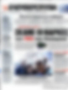 Ελευθεροτυπία