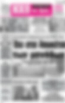 Πρωτοσέλιδο Ηχώ της Άρτας
