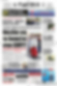 Πρωτοσέλιδο Πατρίς