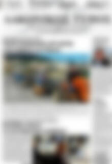 Λακωνικός Τύπος