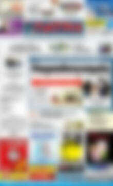 Πρωτοσέλιδο Πατρίς