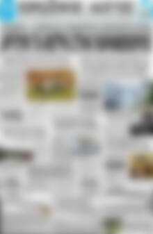 Πρωτοσέλιδο Πρωινός Λόγος