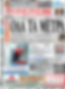 Πρωτοσέλιδο Ημερήσιος