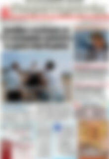 Πρωτοσέλιδο Παρατηρητής