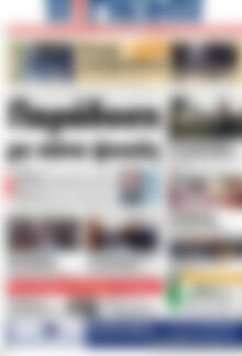 Πρωτοσέλιδο Η Γνώμη