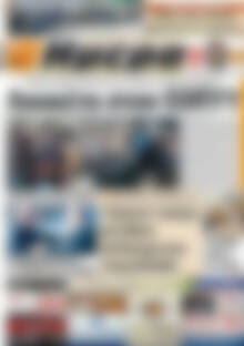 Πρωτοσέλιδο Ημέρα