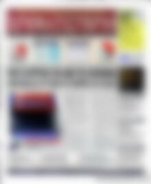 Πρωτοσέλιδο Χρηματιστήριο