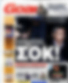 Πρωτοσέλιδο εφημερίδας Goal News - protoselida
