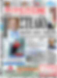 Πρωτοσέλιδο Ημερήσιος