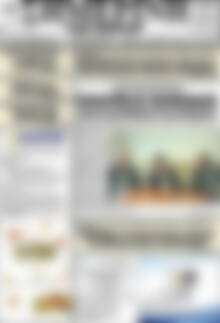 Πρωτοσέλιδο Σημερινή των Σερρών