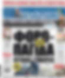 Δημοκρατία