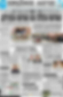 Πρωινός Λόγος