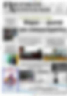 Πρωτοσέλιδο Πιερικοί Αντίλαλοι