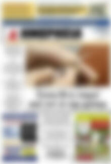 Πρωτοσέλιδο Ημερησία