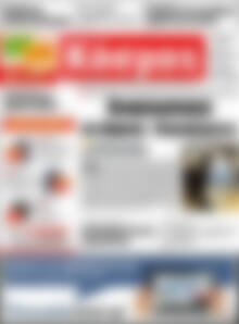 Κόσμος