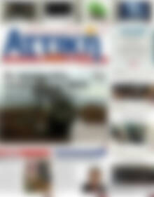 Alpha freepress
