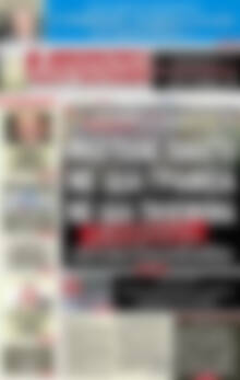 Πρωτοσέλιδο εφημερίδας Αυριανή Μακεδονίας Θράκης - protoselida