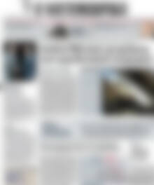 Πρωτοσέλιδο Η Ναυτεμπορική