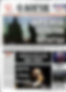 Ο Λόγος