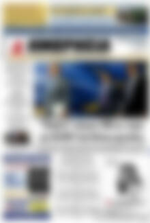 Πρωτοσέλιδο Ημερησία
