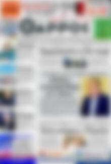 Θάρρος