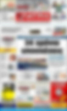 Πρωτοσέλιδο Πατρίς