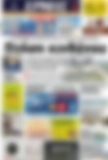 Ερμής