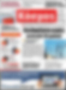 Κόσμος