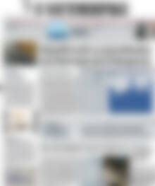 Πρωτοσέλιδο Η Ναυτεμπορική