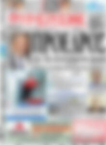 Πρωτοσέλιδο Ημερήσιος