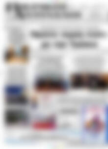Πρωτοσέλιδο Πιερικοί Αντίλαλοι