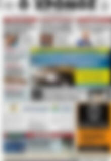Πρωτοσέλιδο Χρόνος