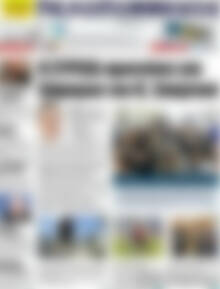 Πρωτοσέλιδο Πελοπόννησος