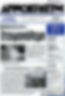 Πρωτοσέλιδο Δημοκράτης