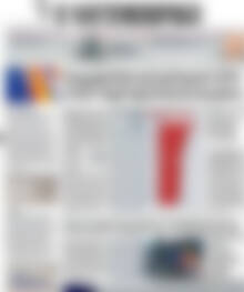Πρωτοσέλιδο Η Ναυτεμπορική